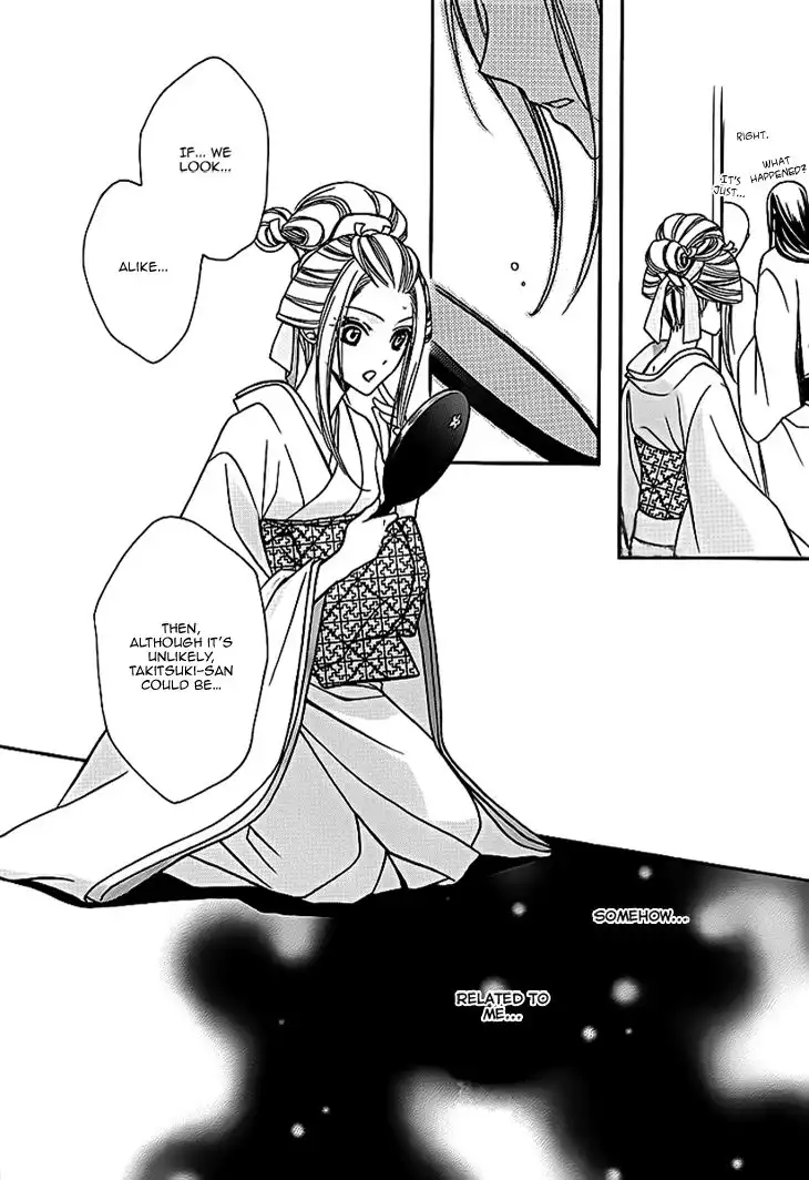 Yoshiwara Hana Oboro Chapter 6 6